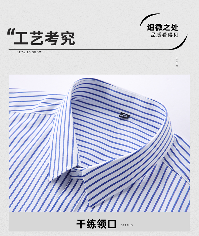 Fashion workplace casual striped long-sleeved shirt DQ1-9305 long-sleeved men