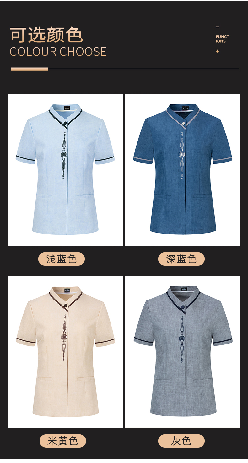 Hotel room short-sleeved cleaning clothes top H27-Fuxing Gaozhao Men