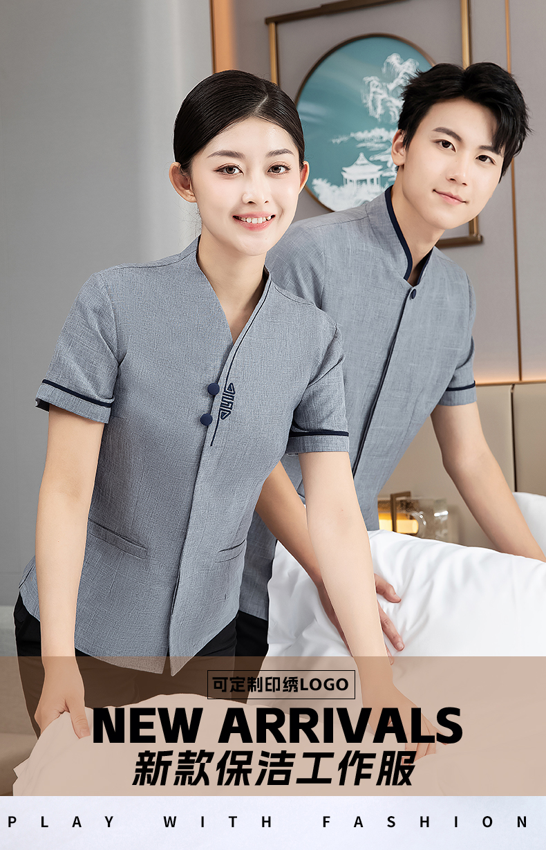 Hotel restaurant short-sleeved cleaning top H27-Double Happiness Women