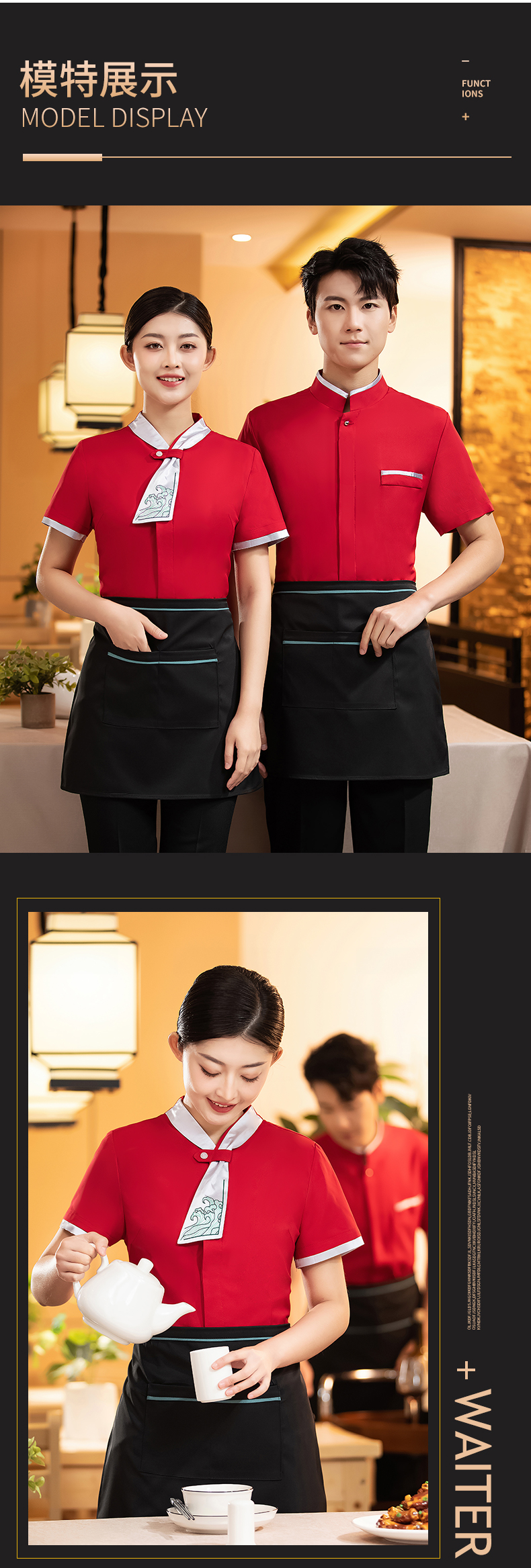 Chinese restaurant waiter short-sleeved top H27-floating collar flower men