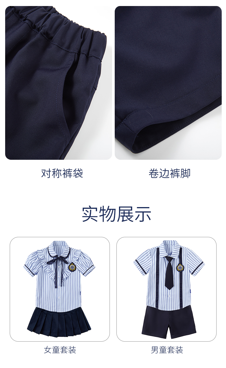 British fashion style small lapel school uniform suit 168-6953