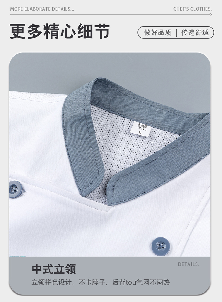 Double-breasted collar placket embroidered short-sleeved chef uniform H01-2024-31