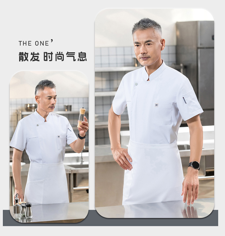 Polyester fine twill pocket H logo embellishment short-sleeved chef uniform H01-2024-32