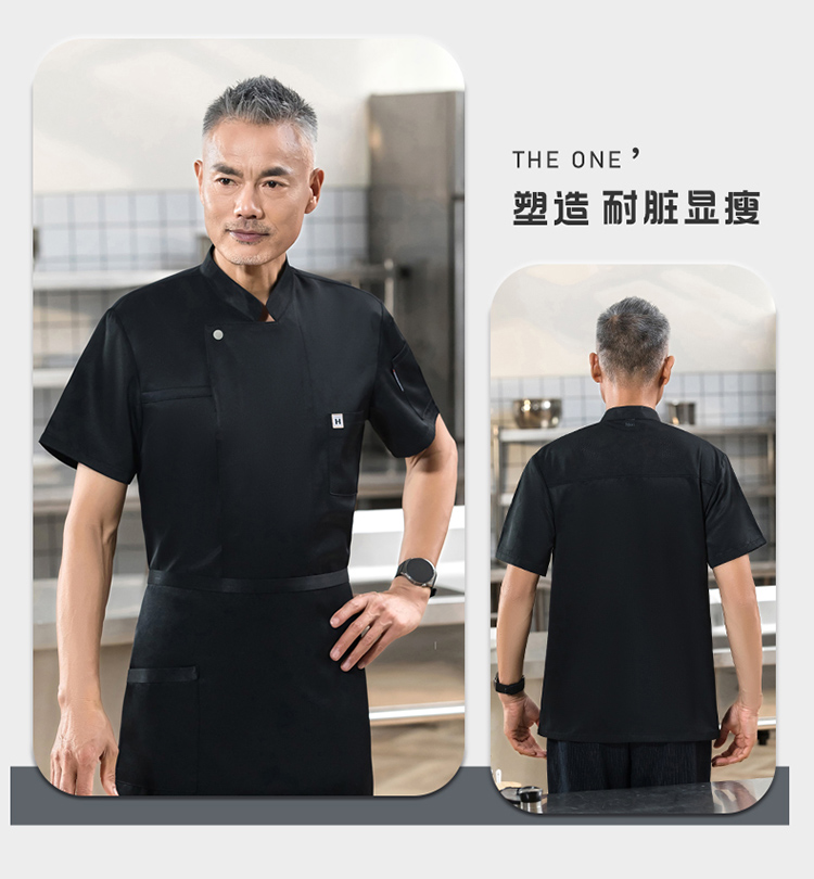 Polyester fine twill pocket H logo embellishment short-sleeved chef uniform H01-2024-32