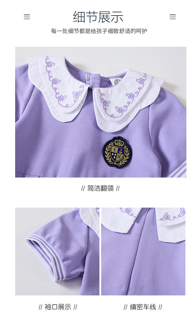 Comfortable and durable purple lapel campus British style school uniform suit 215-886+892