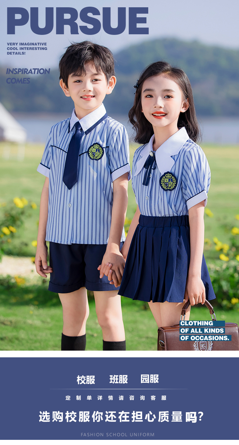 Comfortable color matching stripes simple lapel campus British style school uniform suit 215-907