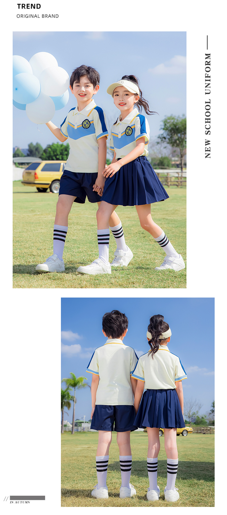 Comfortable and easy to wear beige color summer sports school uniform suit 215-891