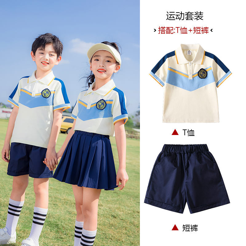 Comfortable and easy to wear beige color summer sports school uniform suit 215-891