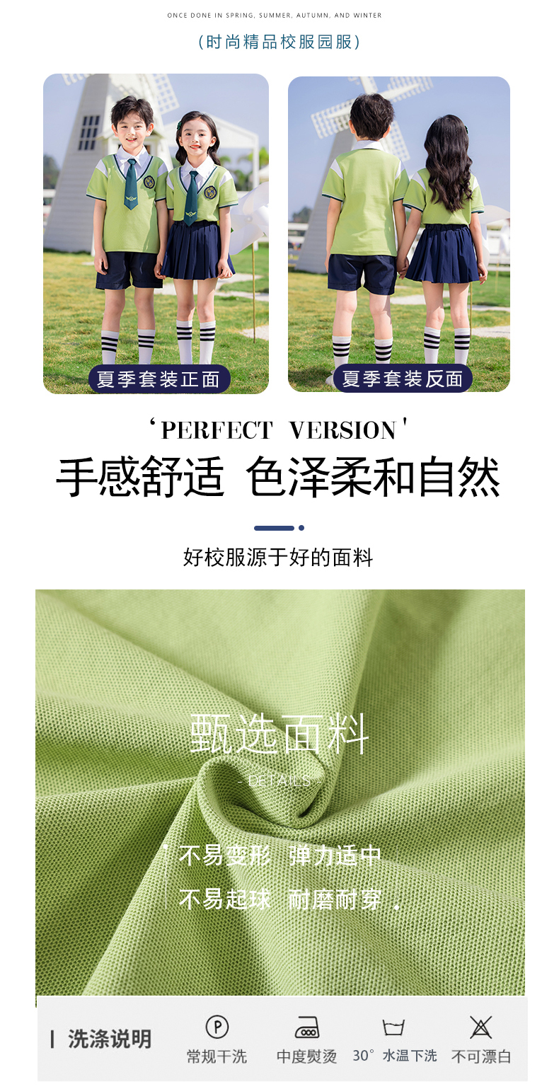 Durable and wear-resistant green color simple lapel summer sports school uniform suit 215-896