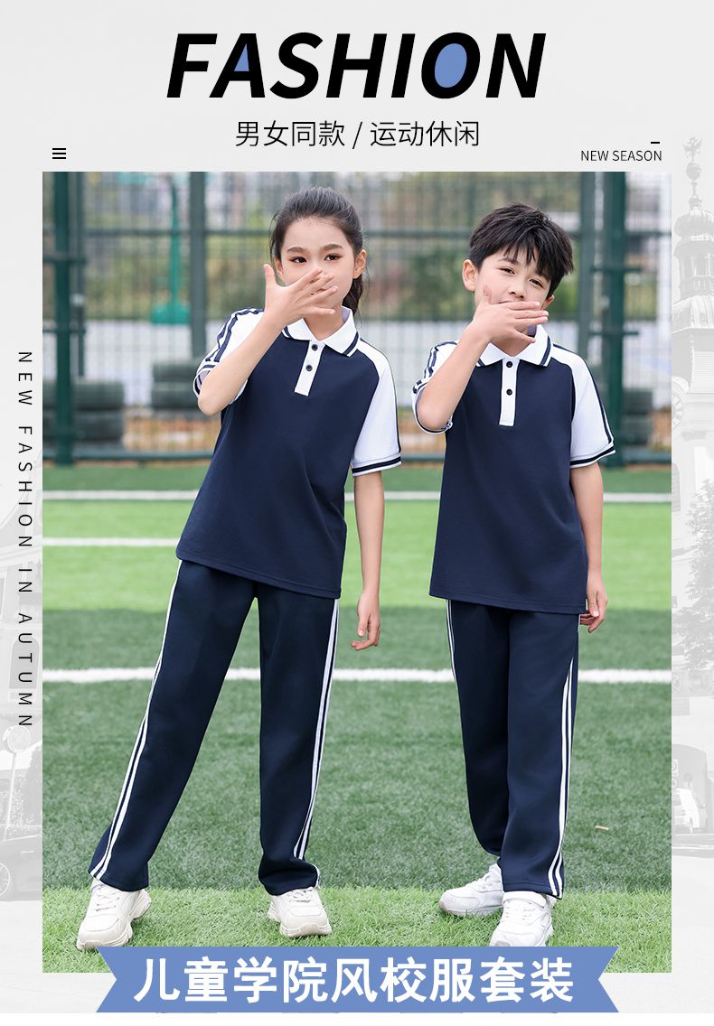 Children college style school uniform short-sleeved suit KH2-2233