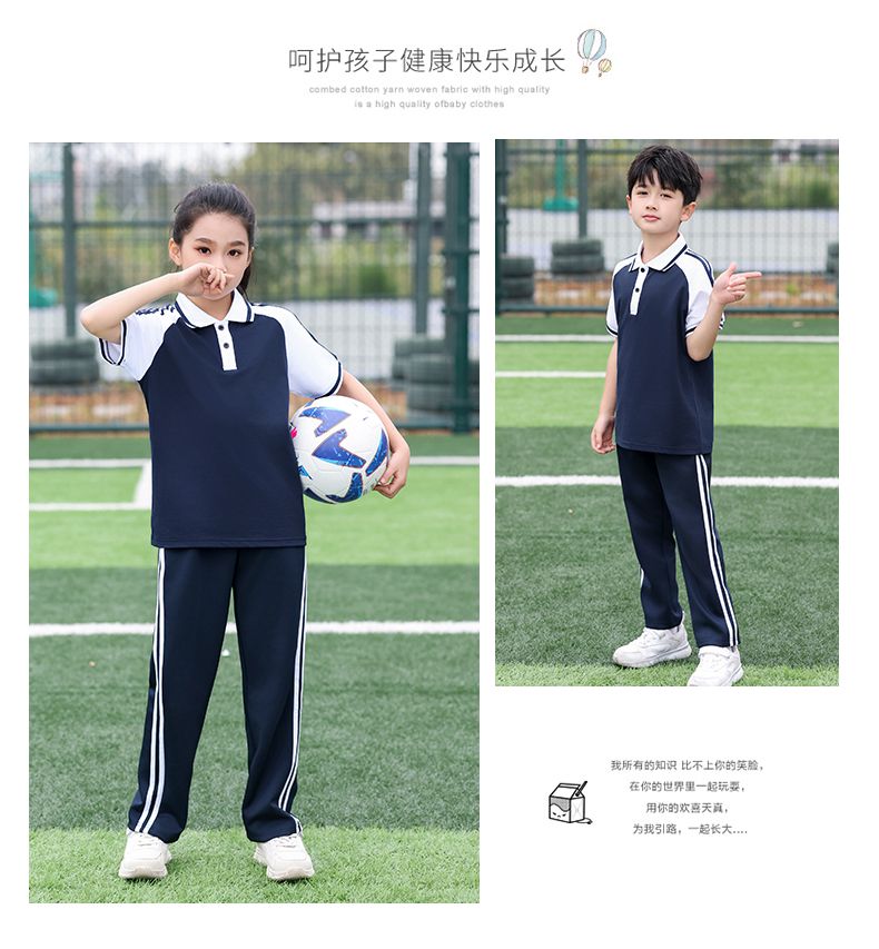 Children college style school uniform short-sleeved suit KH2-2233