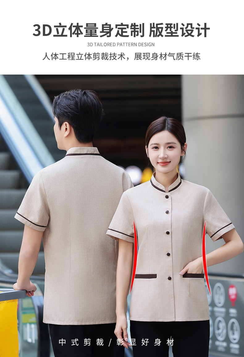 Comfortable and breathable buttoned cleaning work clothes for women H19-buttoned cleaning women