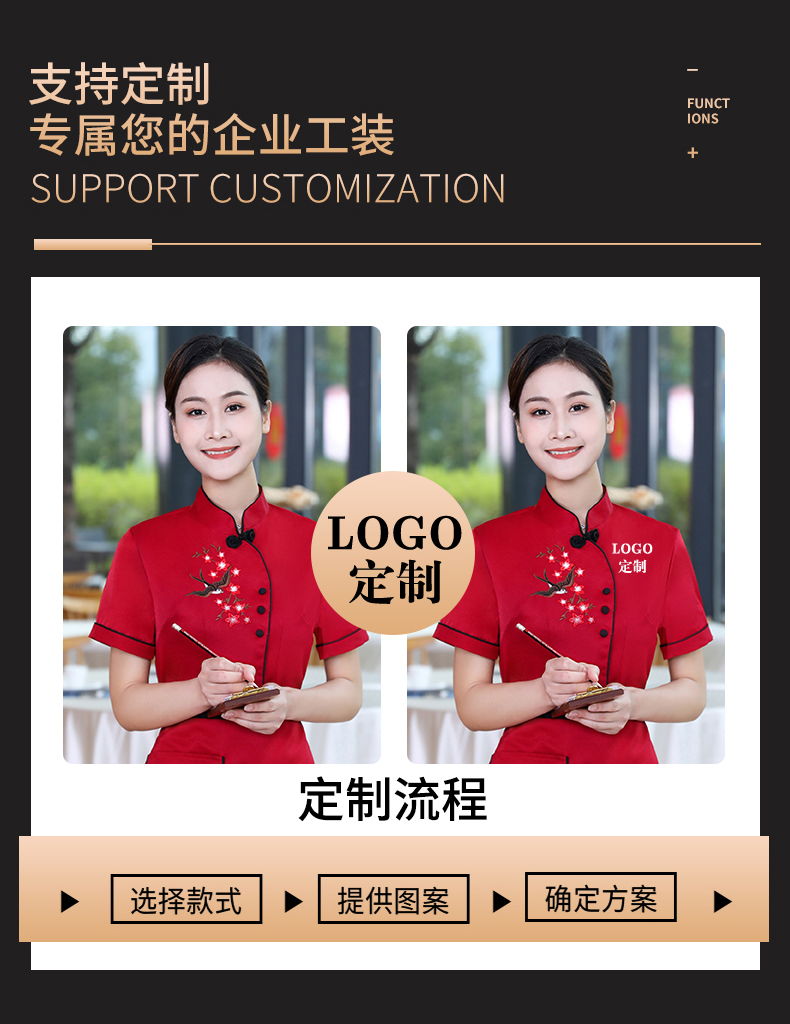 Crisp and stylish plum blossom hotel service staff top + apron female model H19-Plum blossom female model