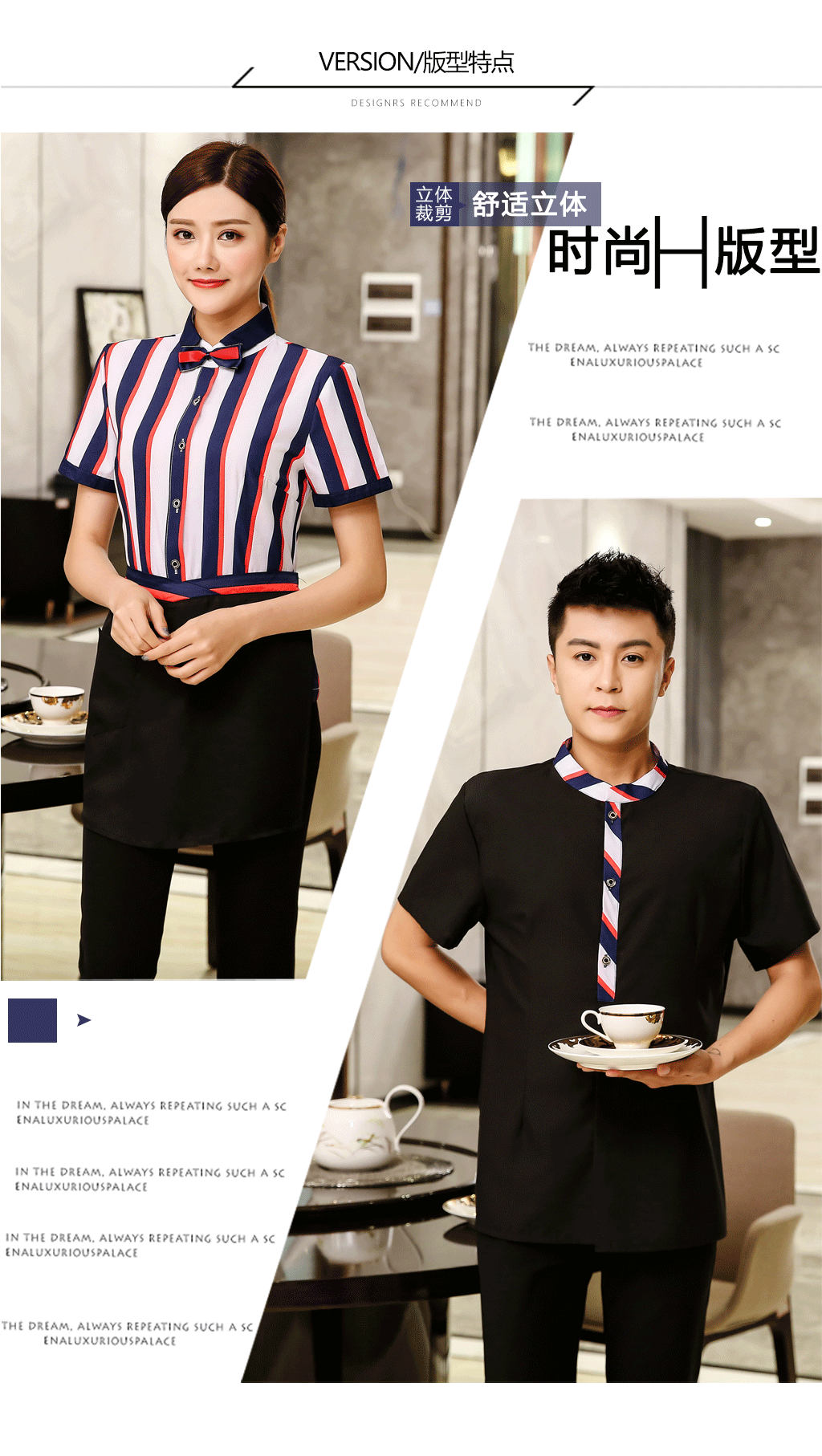 Comfortable three-dimensional wide color stripe waiter work clothes top + apron female model H19-wide color ribbon shirt female model