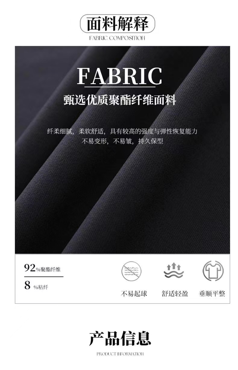 Thin nine-point ice silk suit trousers for men 180-898 ​​trousers