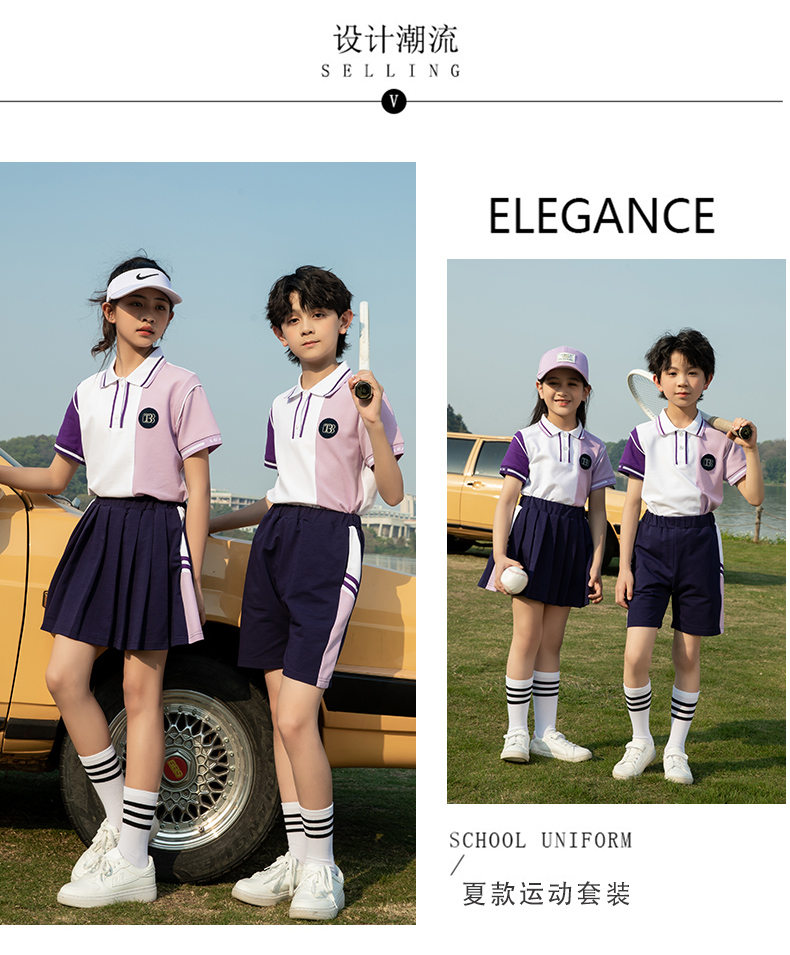 Kindergarten uniforms, class uniforms, elementary school uniforms, sports meeting summer color matching short sleeves 216-6047