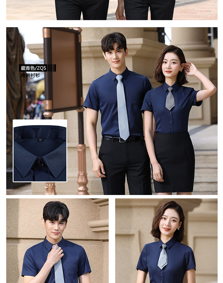 Business twill cotton short-sleeved shirt for men and women 129-701 shirt short sleeve