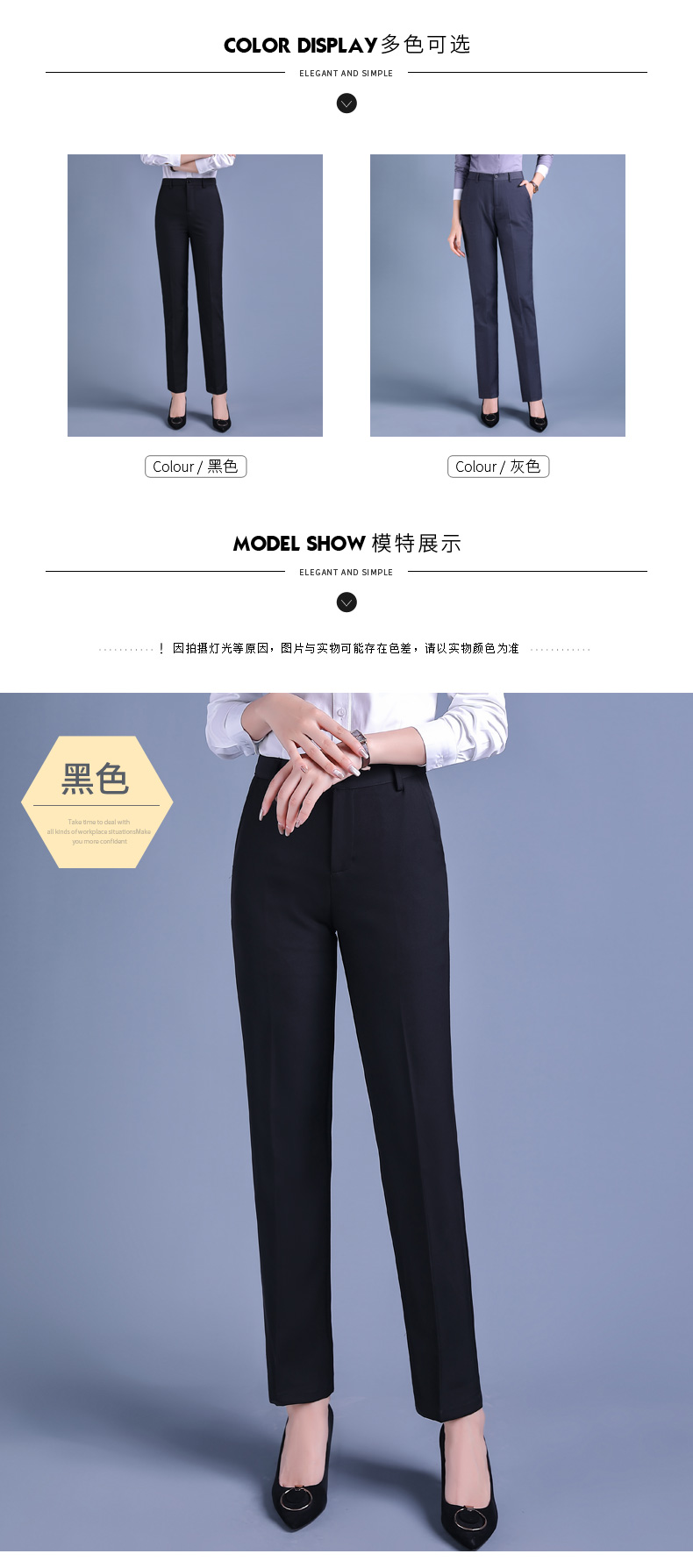 Slim fit commuter suit pants 171-803 women suit pants