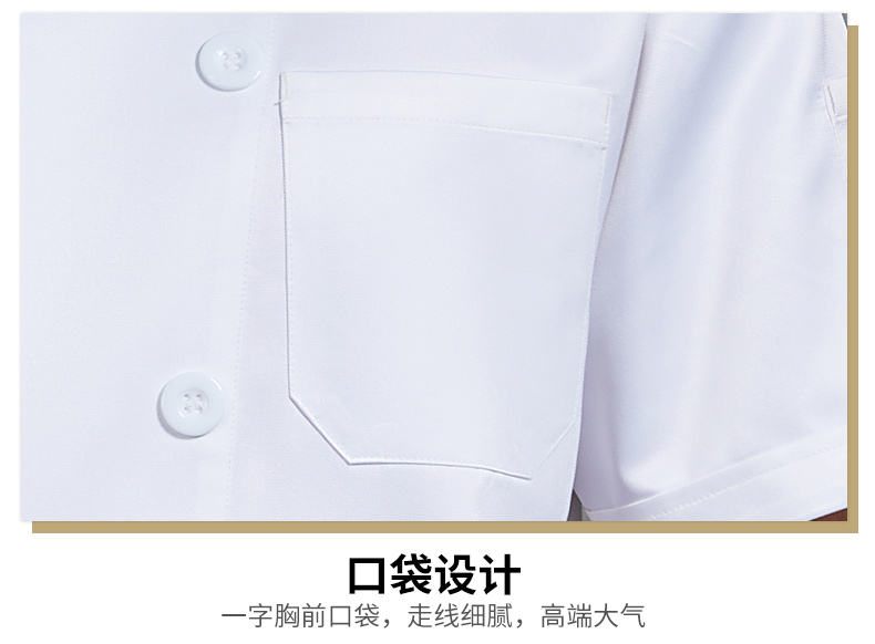 Ice silk large size short-sleeved chef uniform H15-C20