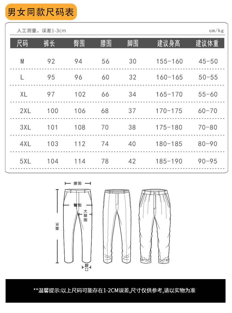 Back elastic trousers waiter cleaning work trousers universal style H01-2021-67