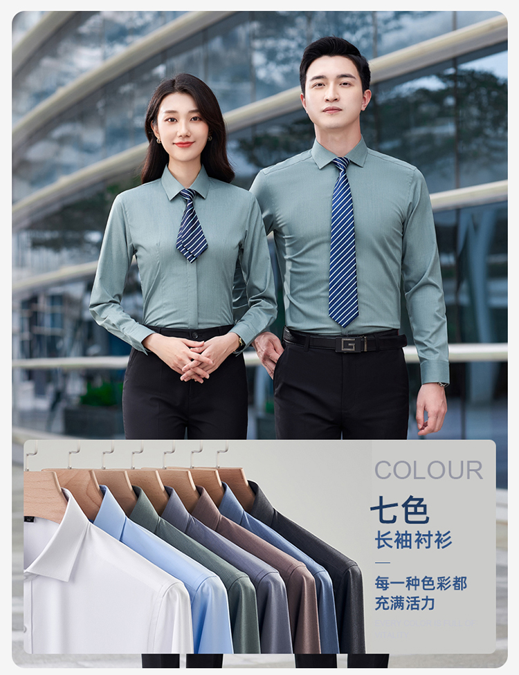 High quality elastic business long sleeve shirt for men and women 81-693 women long sleeve