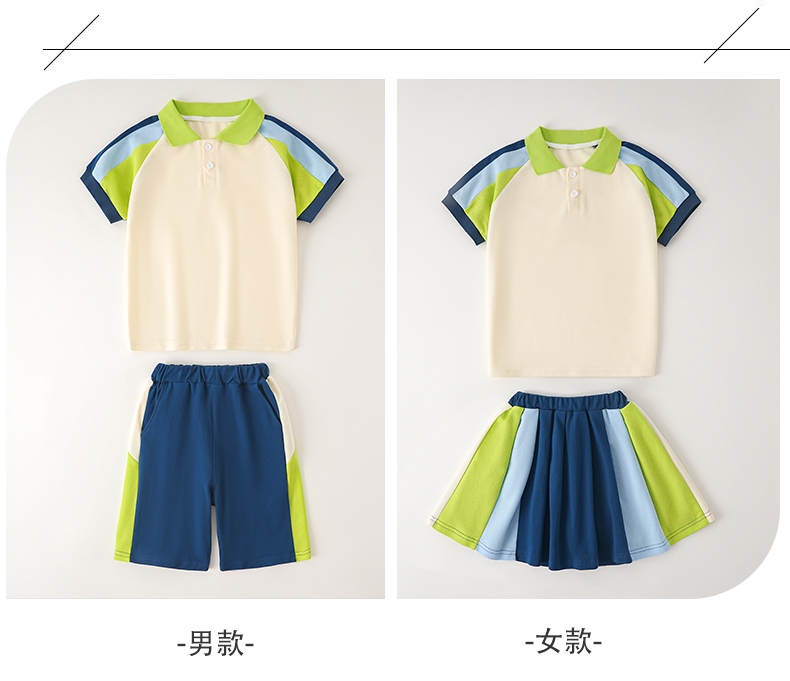 Beige color matching sports style primary and secondary school students school uniform short-sleeved suit 209-XK2306