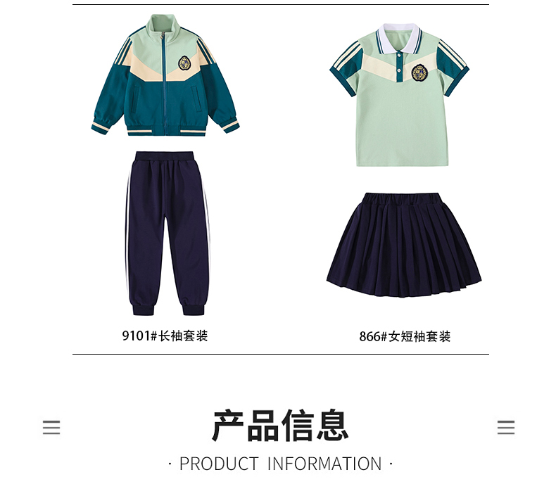 British style college primary and secondary school students class uniform school uniform sports suit 215-9101 (including badge)