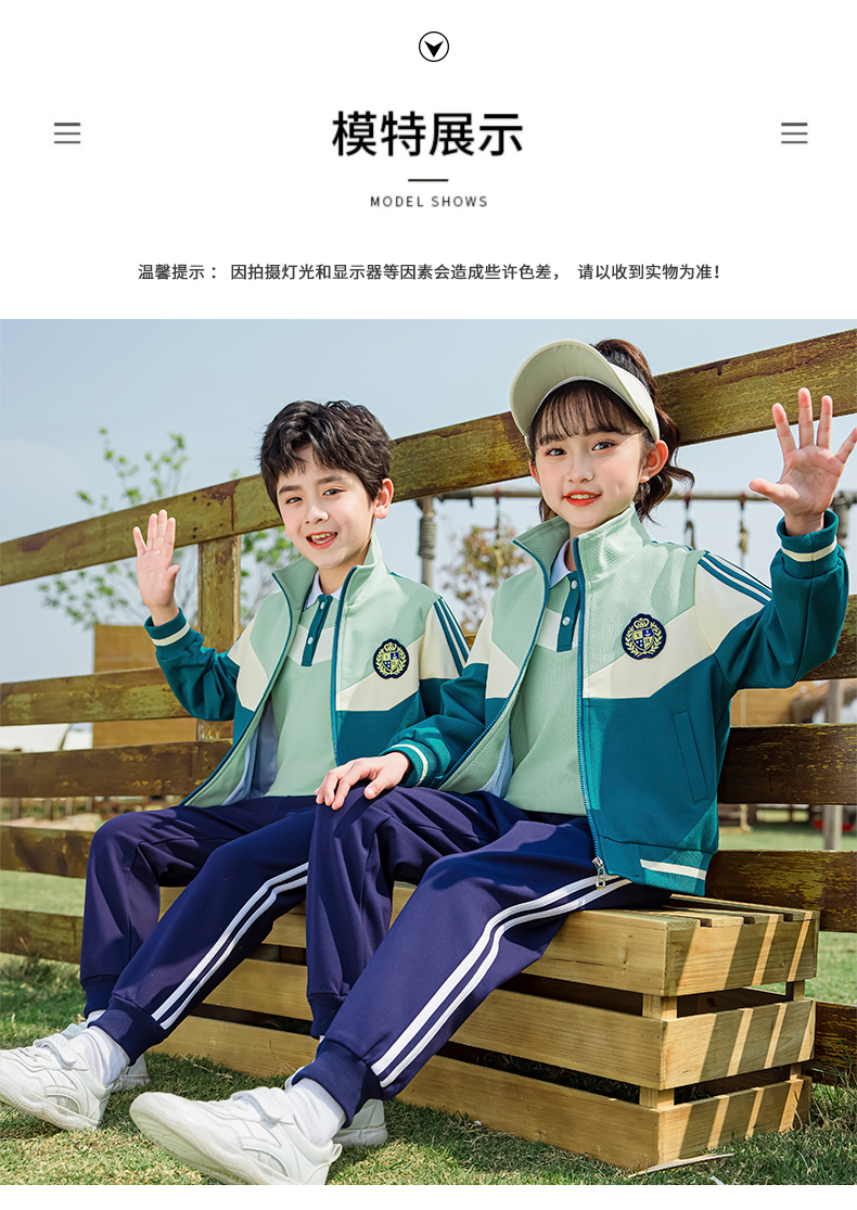 British style college primary and secondary school students class uniform school uniform sports suit 215-9101 (including badge)