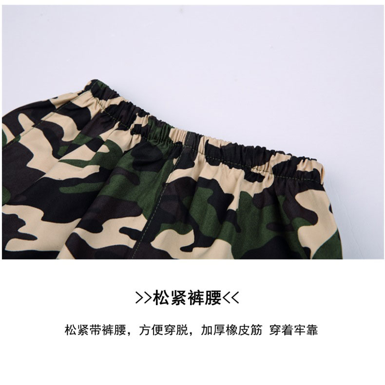 Children camouflage uniforms special forces frog suits military training summer camp physical fitness suits L07-M-68