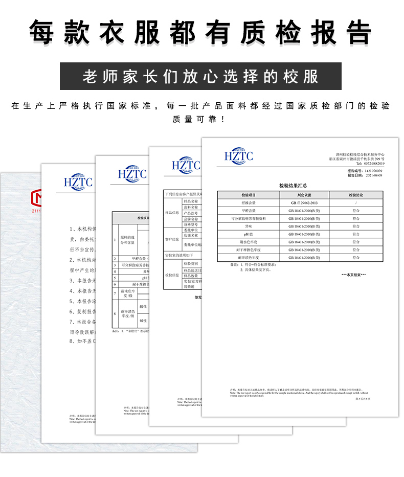 Summer elementary school uniforms kindergarten uniforms class uniforms summer suits two-piece suits 216-6050