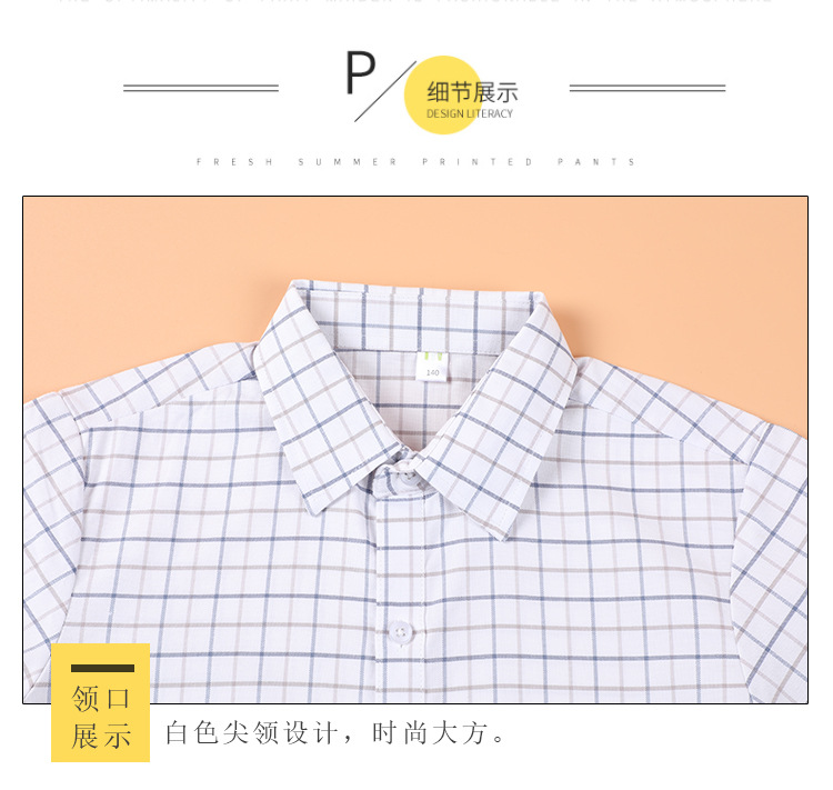 Double-line plaid middle and large children primary school long-sleeved shirt school uniform shirt G08-3652