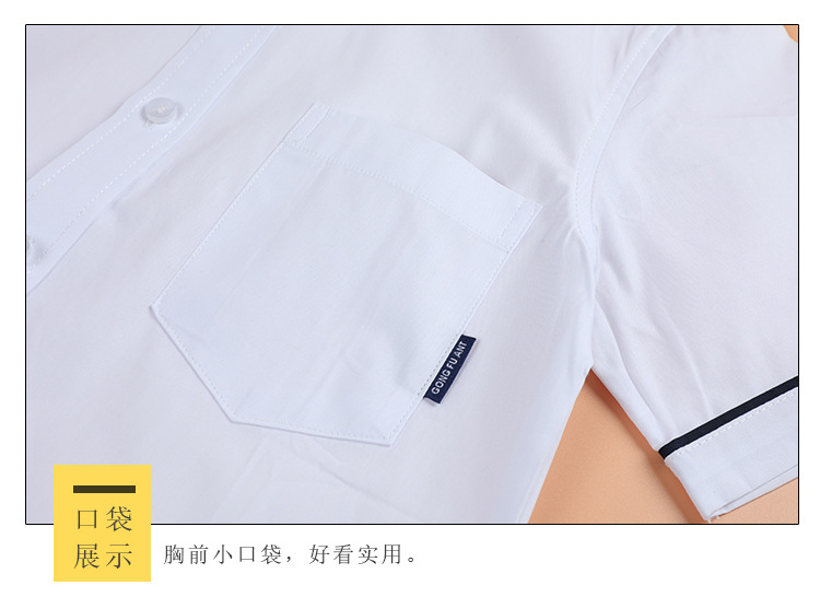 Summer thin boys short-sleeved white shirt with pocket cuffs and black edges cotton primary and secondary school students school uniform G08-NH001