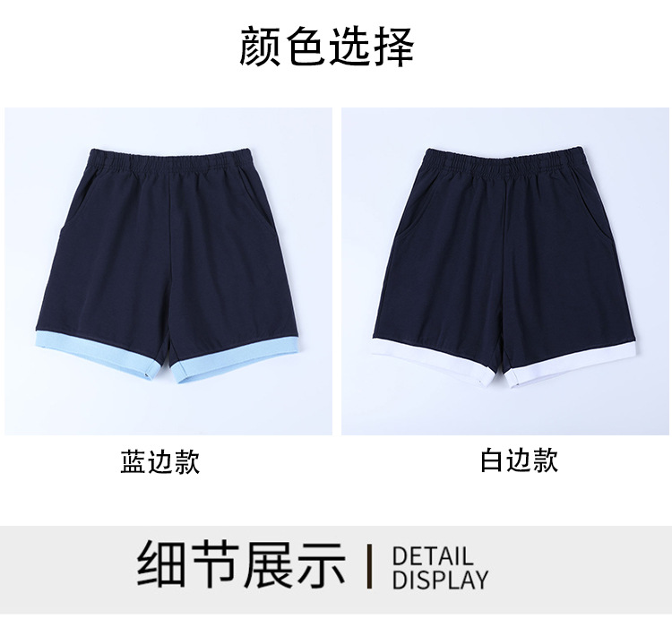 Children sports pants class uniform school uniform shorts G08-five-point sports pants