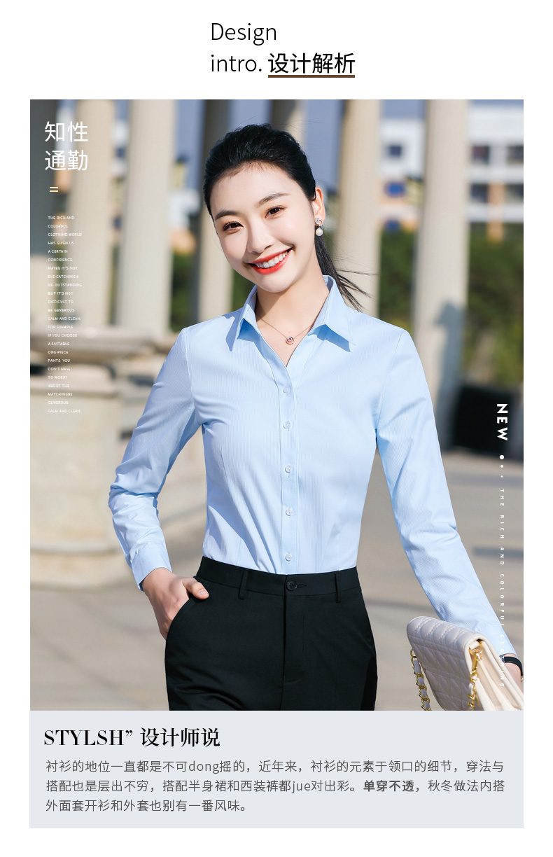 V-neck urban casual fine twill long-sleeved shirt women 171-925 long-sleeved shirt