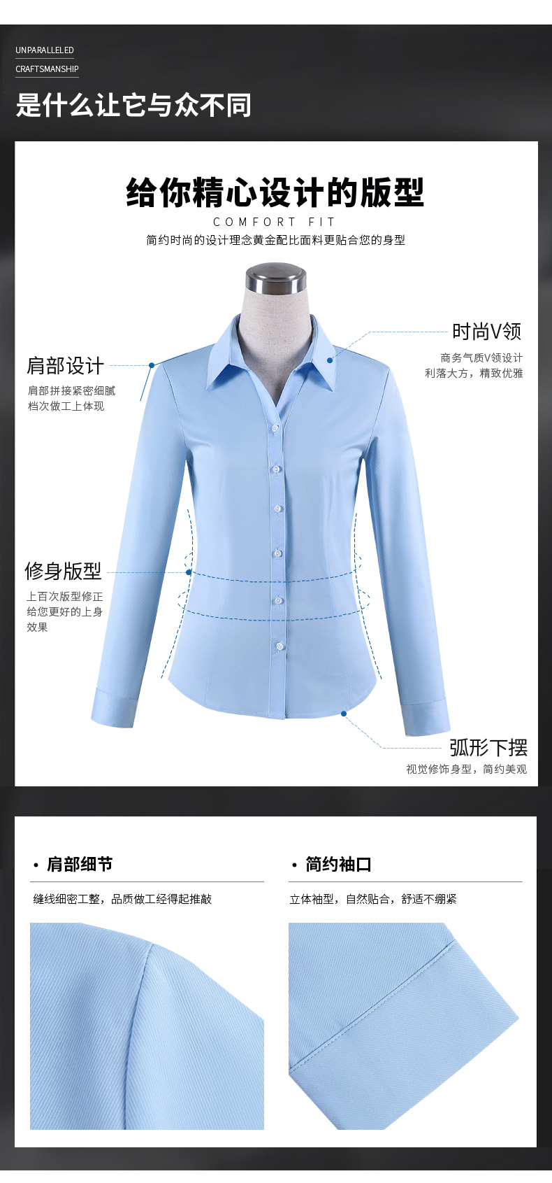 V-neck urban casual fine twill long-sleeved shirt women 171-925 long-sleeved shirt