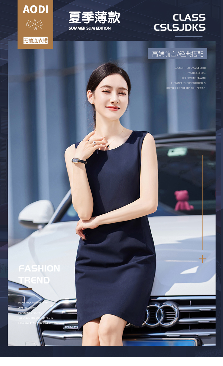 Business formal workplace sleeveless dress DY1-SF801 dress