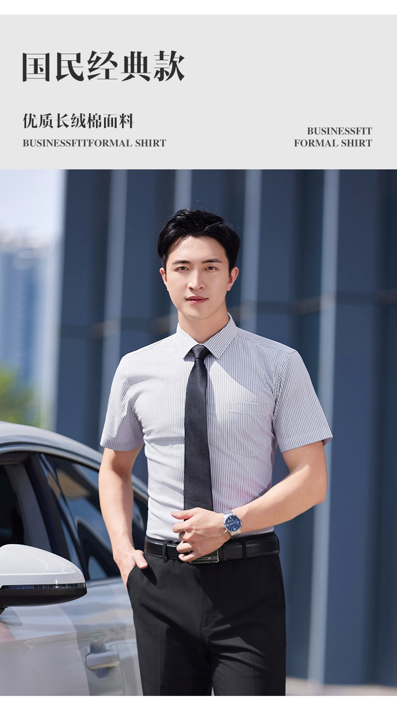 Soft non-iron workplace business long-sleeved striped shirt DY1-ML220 long-sleeved shirt men