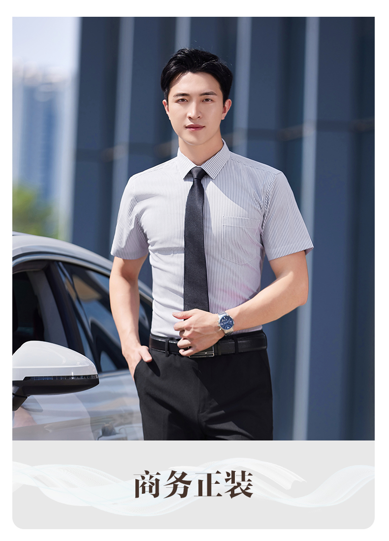 Soft non-iron workplace business long-sleeved striped shirt DY1-ML220 long-sleeved shirt men