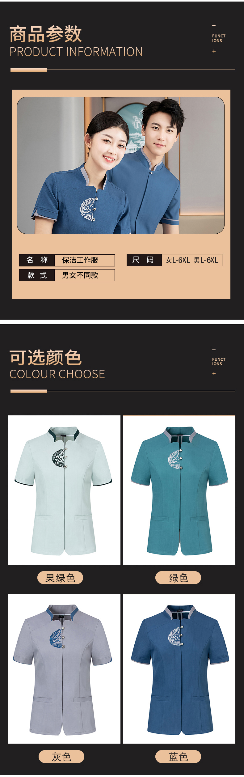 Hotel restaurant cleaning work clothes short-sleeved top H27-Caiyuan Guangjin Men