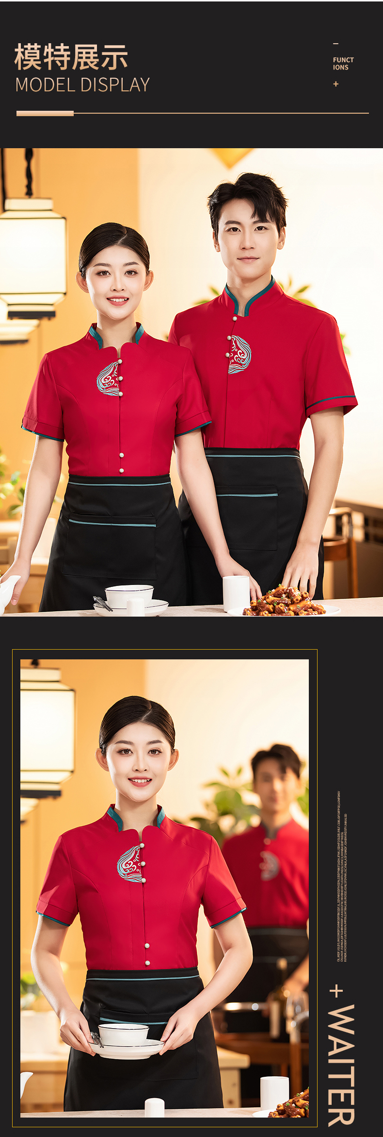 Hotel restaurant waiter short-sleeved top H27-Bringing wealth and treasures Women