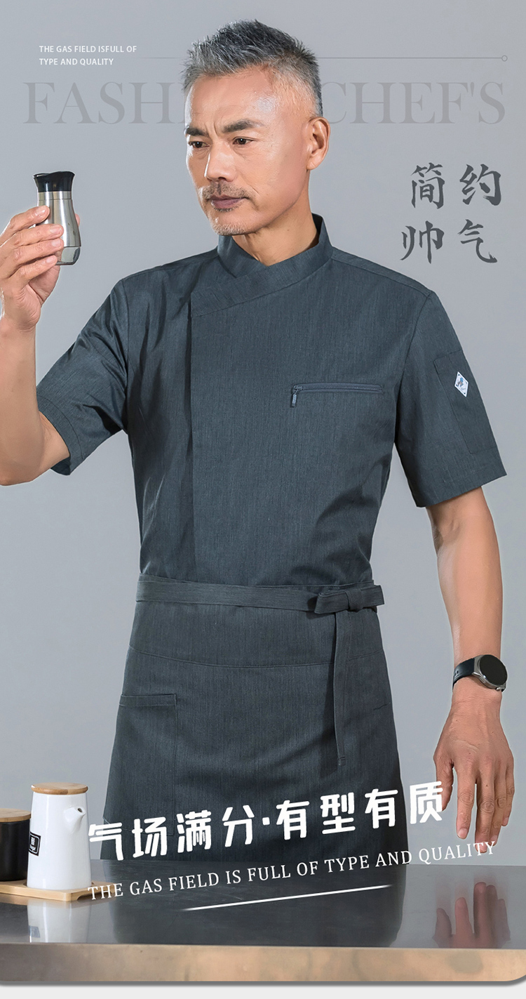 Regular-fit short-sleeved chef uniform with slanted collar and zipper H01-2024-26