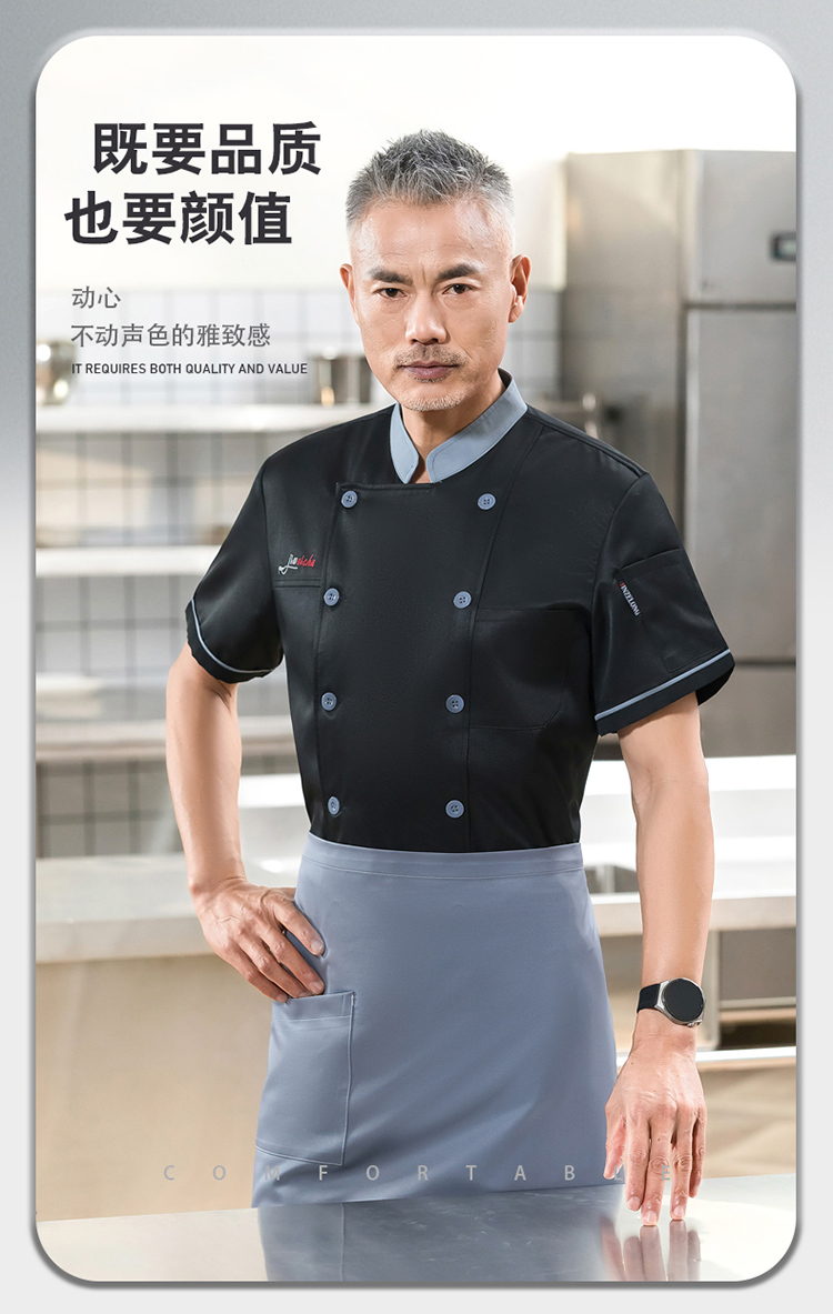 Double-breasted collar placket embroidered short-sleeved chef uniform H01-2024-31