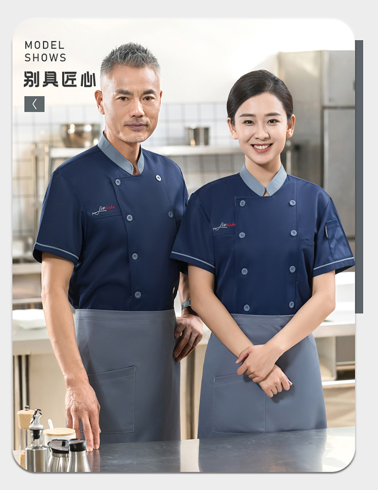 Double-breasted collar placket embroidered short-sleeved chef uniform H01-2024-31