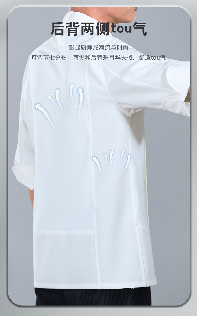 Three-quarter sleeves adjustable concealed placket short-sleeved chef uniform H01-24002