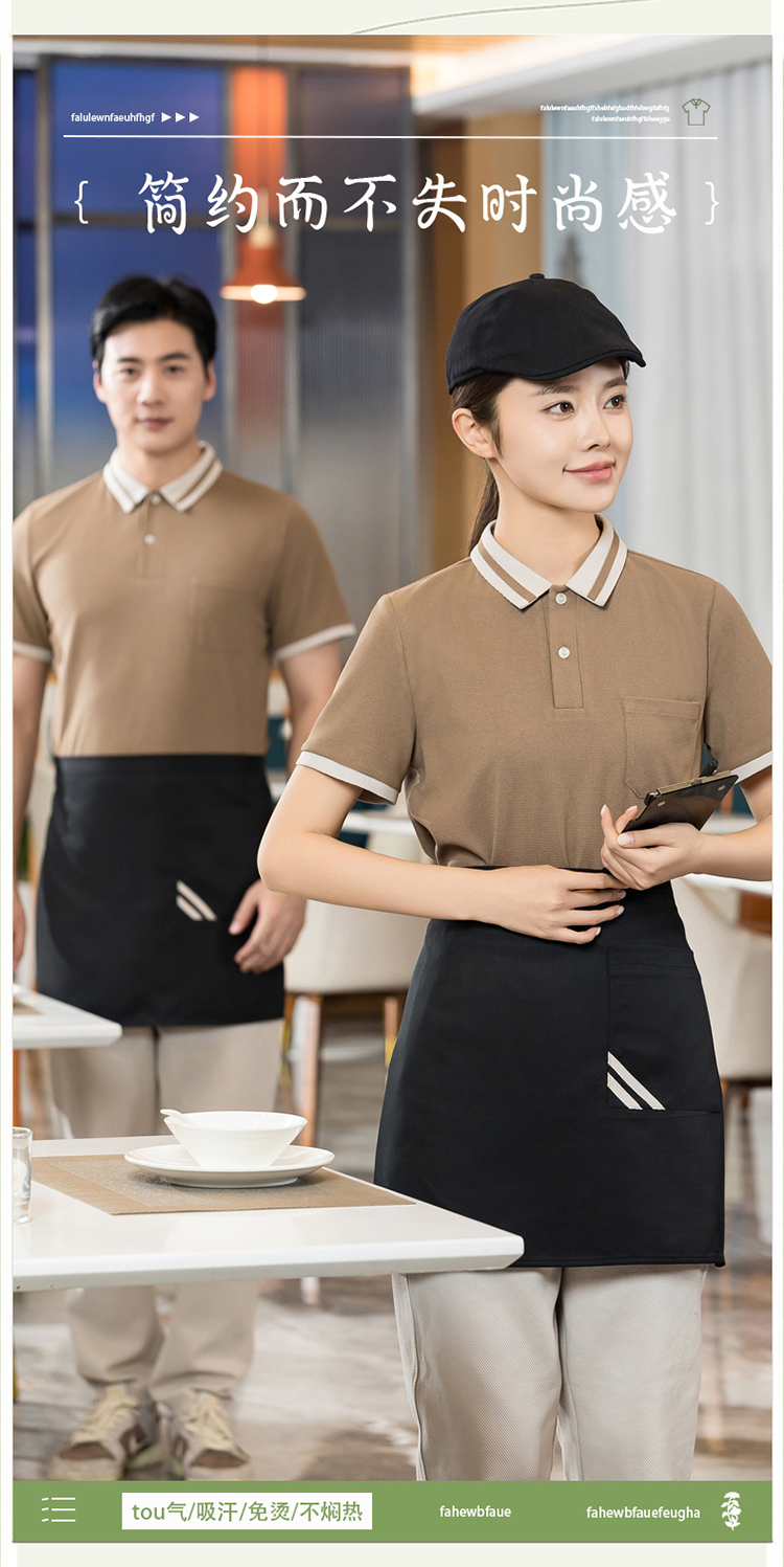 Waffle fabric color matching collar and stripe waiter short-sleeved T-shirt work clothes H01-2024-02