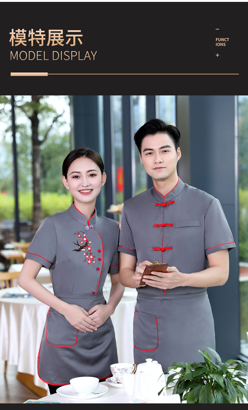 Crisp and stylish plum blossom hotel service staff top + apron men style H19-plum blossom men style