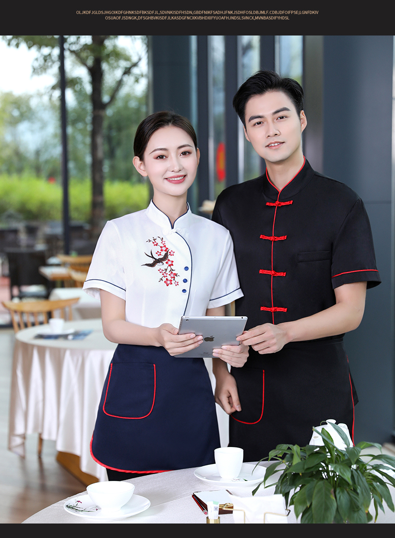 Crisp and stylish plum blossom hotel service staff top + apron men style H19-plum blossom men style