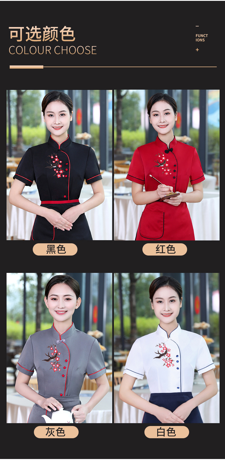 Crisp and stylish plum blossom hotel service staff top + apron female model H19-Plum blossom female model