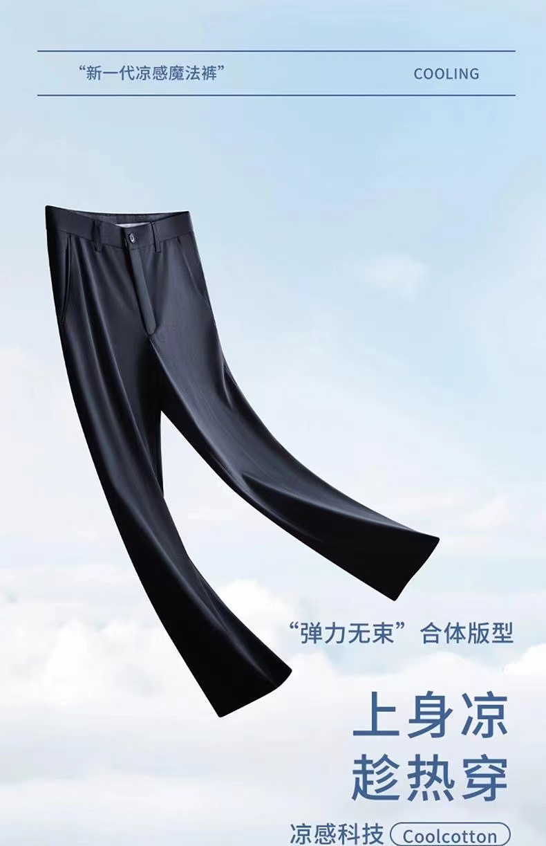 Business professional Tencel suit nine-point pants men 180-8899 trousers