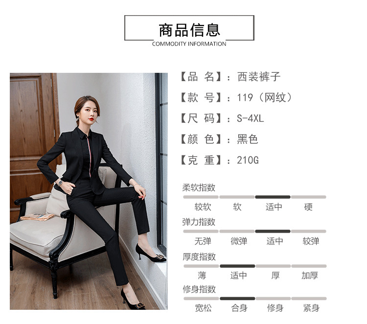 Business casual Korean slim fit professional suit trousers 83-119 trousers (net pattern)